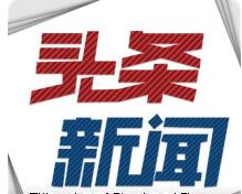 廣交會上外貿(mào)企業(yè)如何“迎霜傲雪”